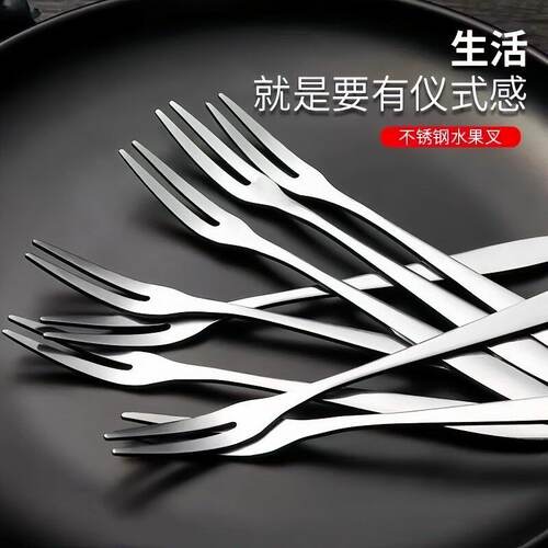 不锈钢水果叉套装签高级