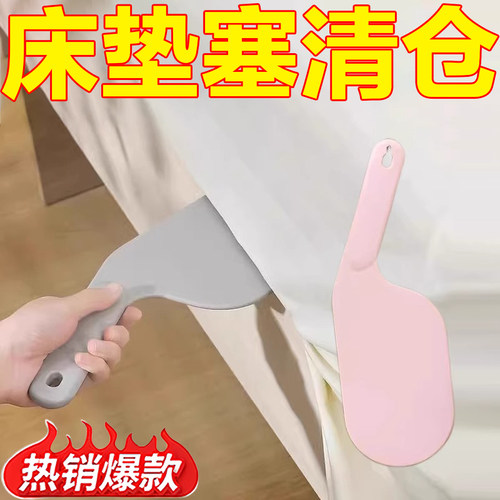 床垫整理抬高器床铺固定插家用省力铺床单缝隙抬床垫塞换床单神器