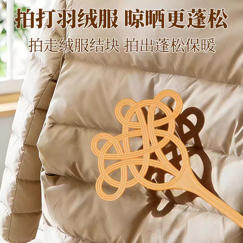 拍打除尘掸家用加长手柄棉被羽绒服拍打神器不伤衣物