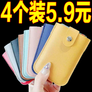 抽拉式多卡位证件套卡包大容量身份证银行卡套防消磁小巧超薄卡夹