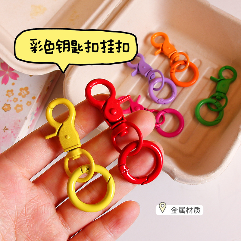 彩色烤漆钥匙扣挂扣狗扣