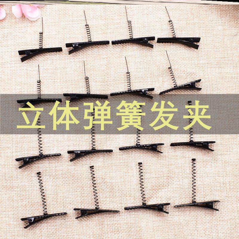 儿童手工应援周边编织摇