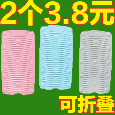 新型洗衣板搓衣板台上盆家用