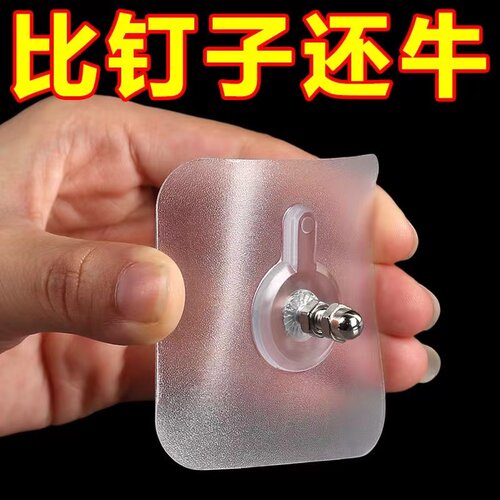 免打孔无痕强力粘胶挂钩厨房浴室隐形吸盘免钉安装挂架粘贴螺丝钉