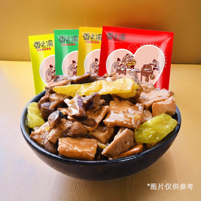 香之渝香菇豆干重庆风味多种口味休闲美食麻辣五香豆腐干小零食