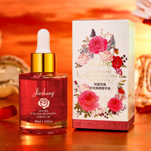 婕尚双重玫瑰时光焕颜精华油盈润保湿 精华油护肤品j525