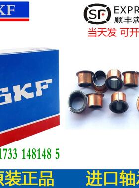 滑动止推片轴承PCMW264401.5 284801.5 325401.5 386201.5EM