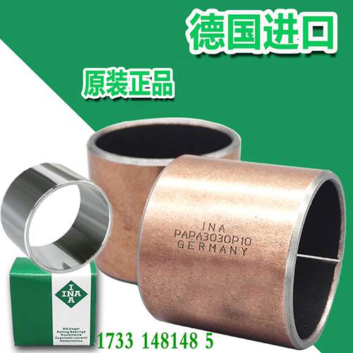 轴套轴承EGF/PAF 06040 06070 06080 08055/P10/P11/P14/E40-B