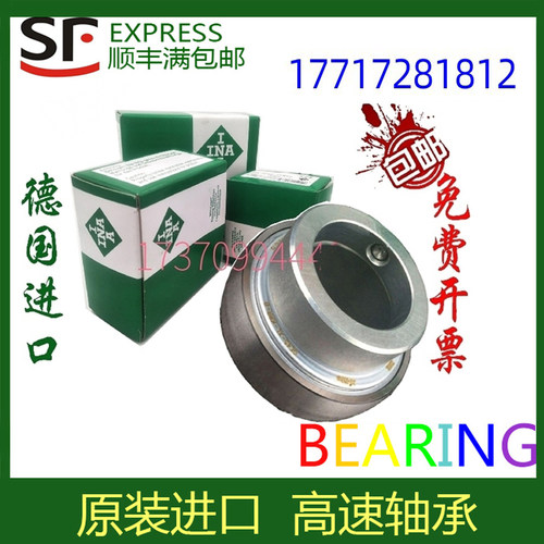 德国进口 轴承PASE12 15 17 20 25 30 35 40 45 50 55 60-XL-N