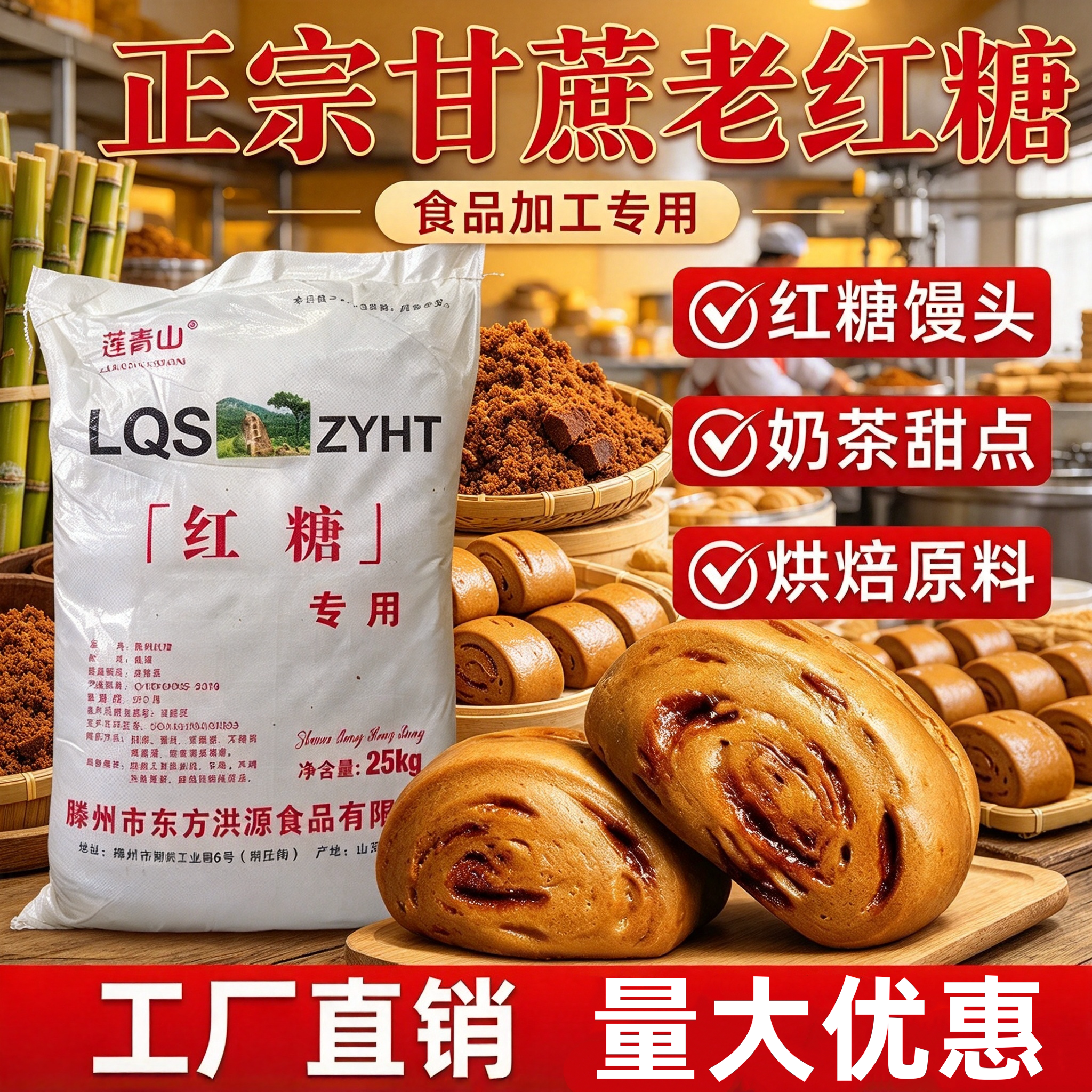广西正宗甘蔗一级纯红糖补气补血