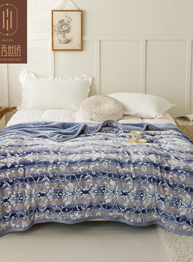 红秀世纺赫本双层盖毯SF2211-T013 180*200(cm)蓝色