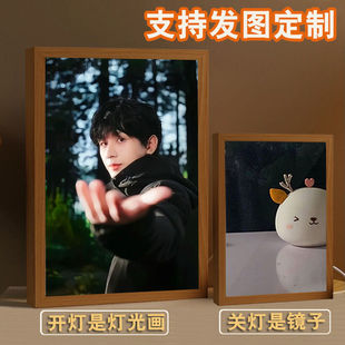 成毅周边莲花楼李相夷镜子灯光画 画化妆镜气氛灯相框小夜灯礼物