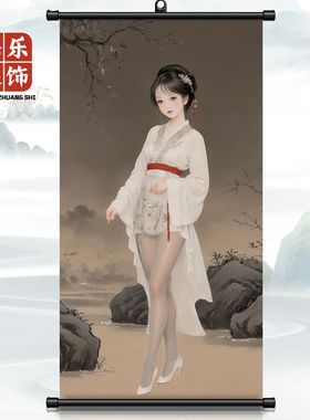 黑丝仕女图搞笑创意玄关装饰画宋代美学古典美女玄关挂画定制卷轴