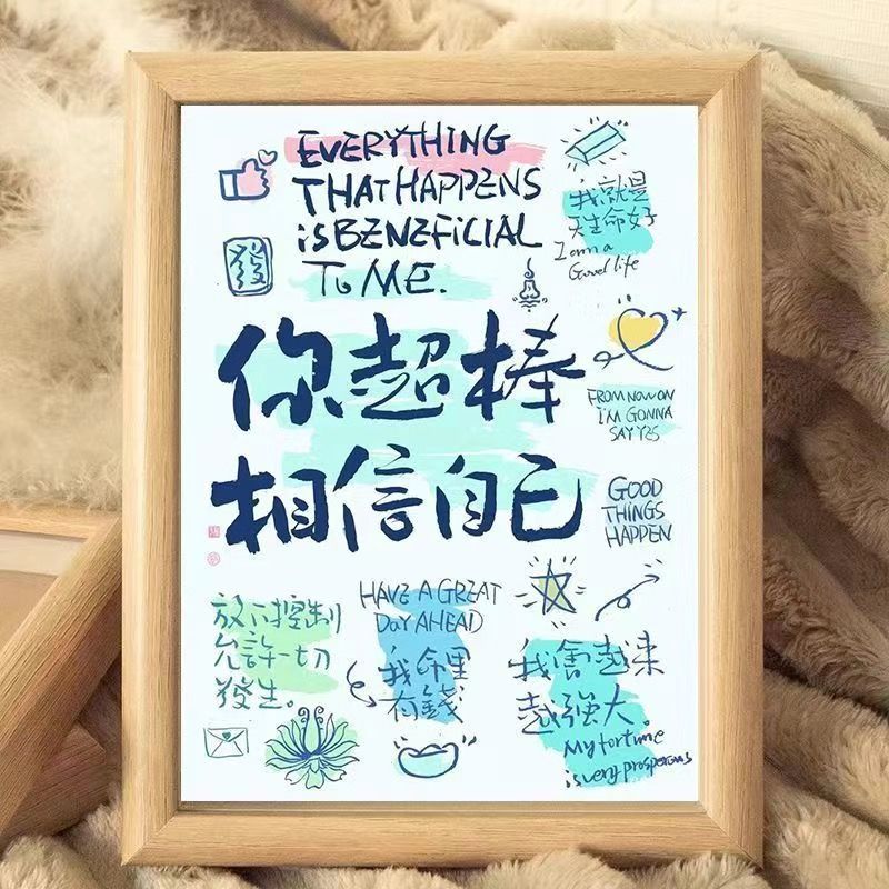 你超棒相信自己桌面励志摆件摆台