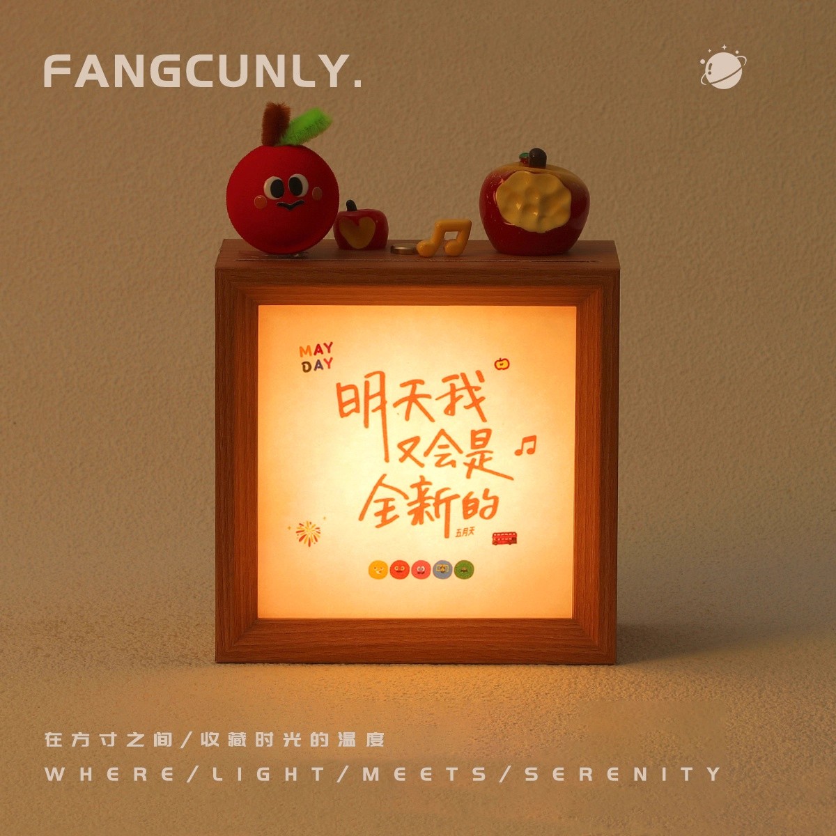 五月天周边小夜灯创意灯光礼盒