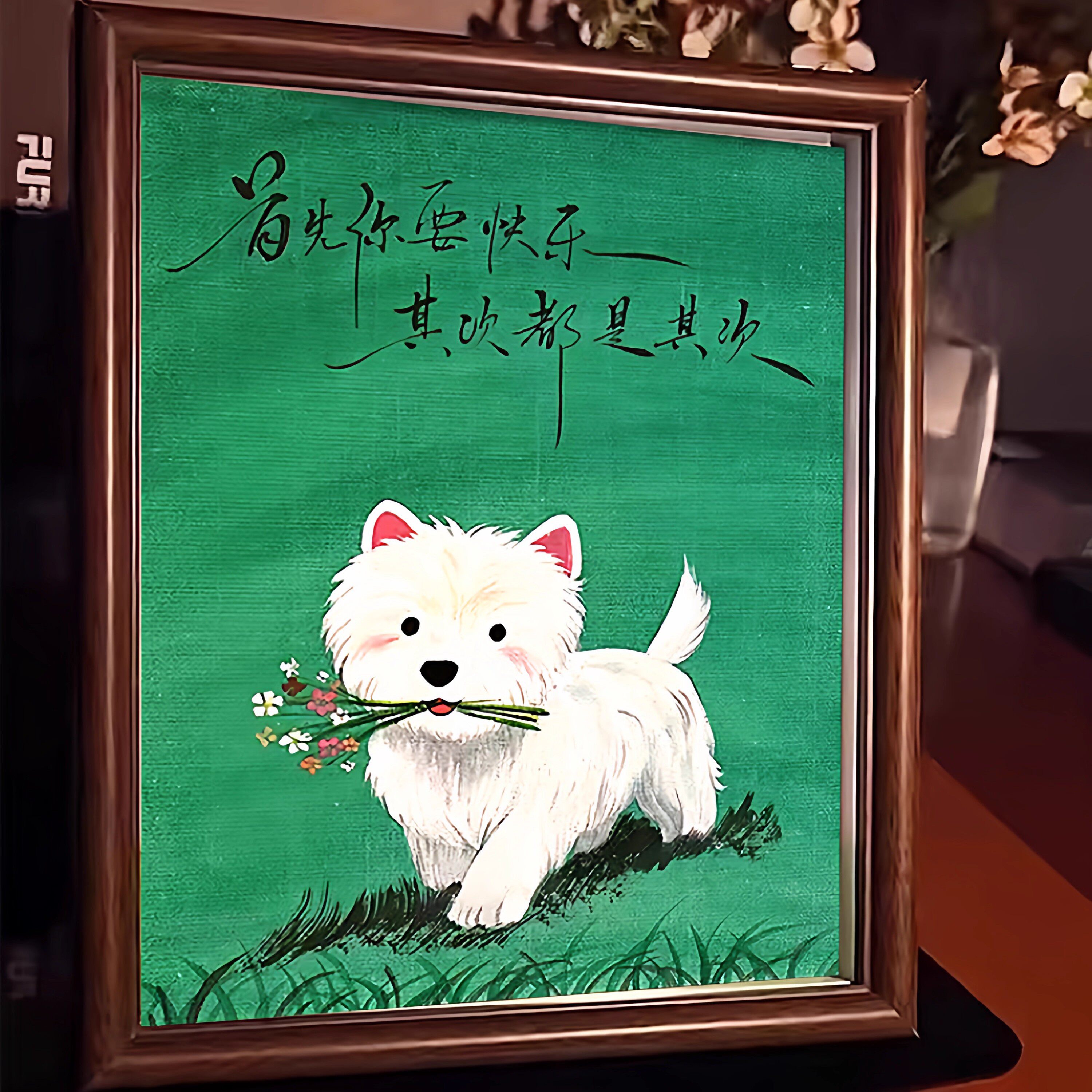 狮子西高地小狗卡通印刷款相框