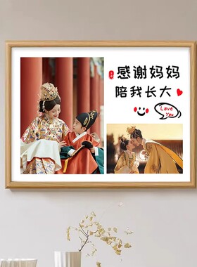 订母亲节礼物送父母照片相框定制
