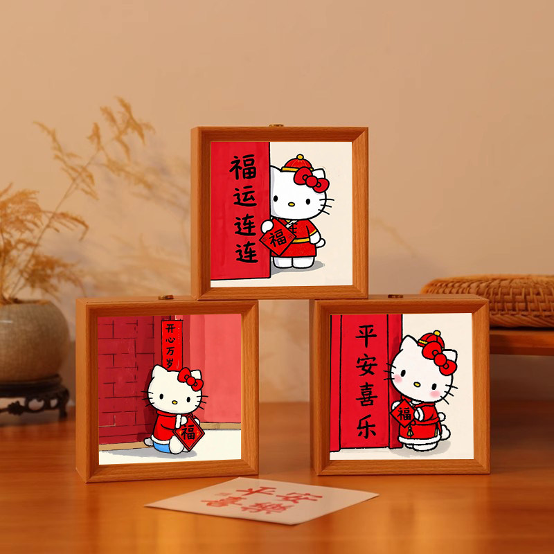 Hello Kitty新年快乐春节福运连连小夜灯平安喜乐卡通喜庆相框,节庆用品/礼品,春节礼盒,淘宝优惠券,粉丝福利购,淘宝优惠卷