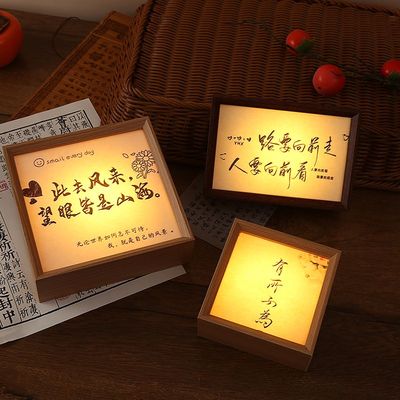 书法小夜灯相框摆件发光相框