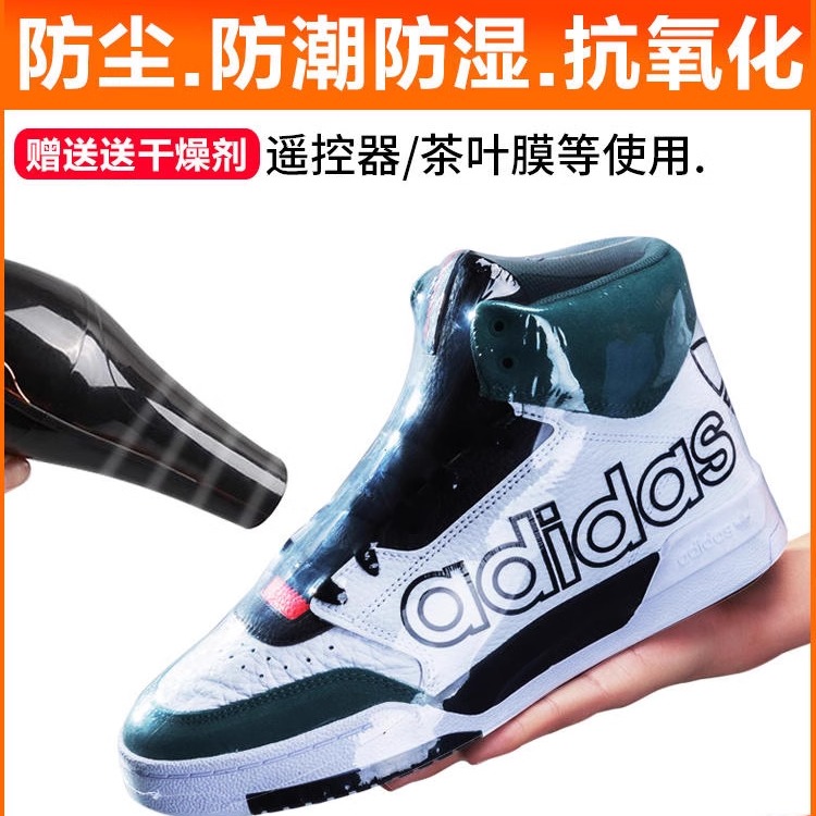 封鞋热缩膜袋热收缩膜包鞋子鞋膜保护套袋封膜球鞋防尘防氧化防虫蟑密封收纳