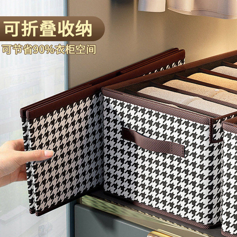 千鸟格收纳箱衣物收纳盒无纺布可折叠收纳筐宿舍储物盒收纳神器,收纳整理,收纳箱,淘宝优惠券,粉丝福利购,淘宝优惠卷