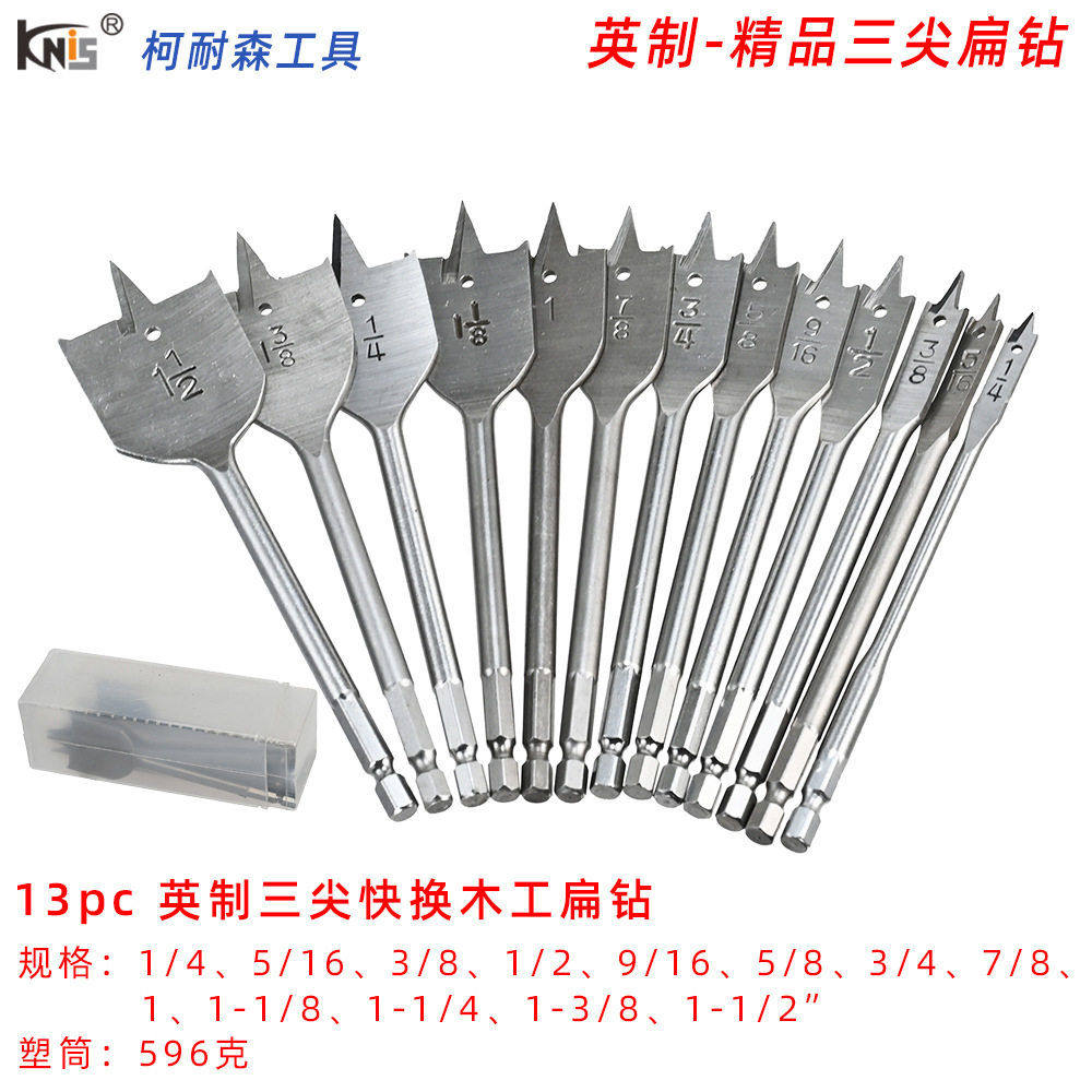 13件套英制三尖木工扁钻套装 整体淬火精品六角柄木工钻头开孔器,五金/工具,其它电动工具,淘宝优惠券,粉丝福利购,淘宝优惠卷