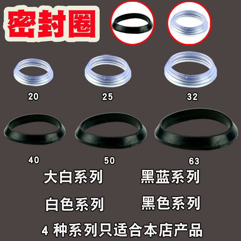 锐晨pe管件快装接头小配件密封圈pom卡片4分6分1寸1.2寸,基础建材,接头,淘宝优惠券,粉丝福利购,淘宝优惠卷