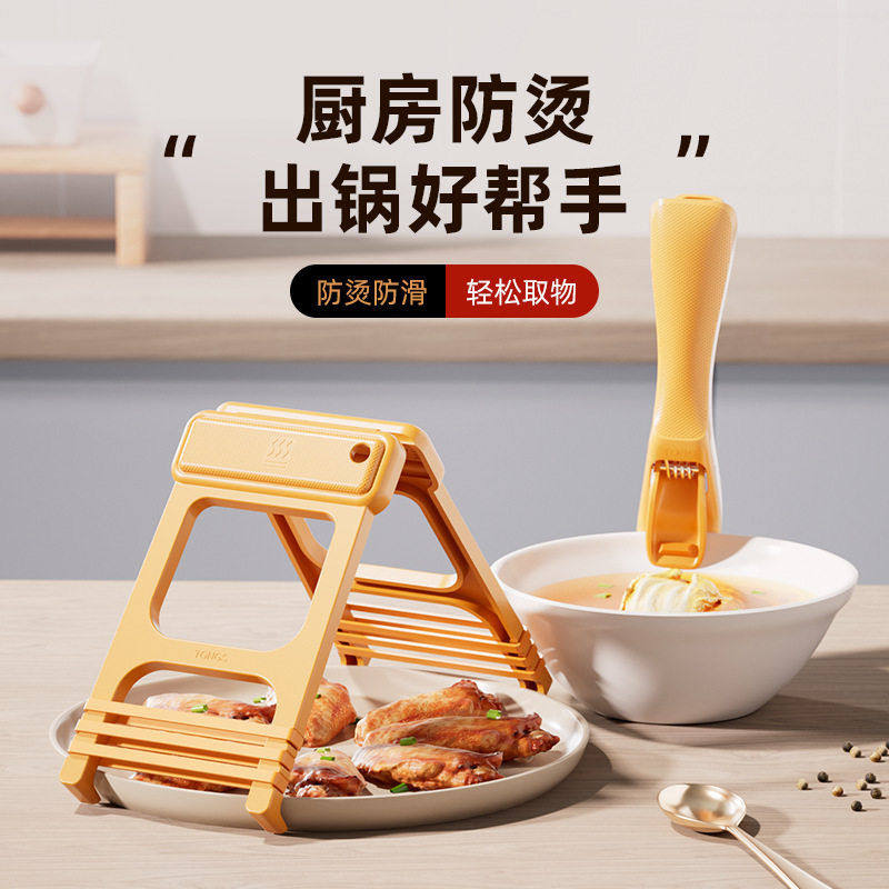 硅胶防烫夹取盘器取盘夹厨房提碗器碗夹耐温防滑碗碟夹子,厨房/烹饪用具,厨用取碗/盘夹,淘宝优惠券,粉丝福利购,淘宝优惠卷