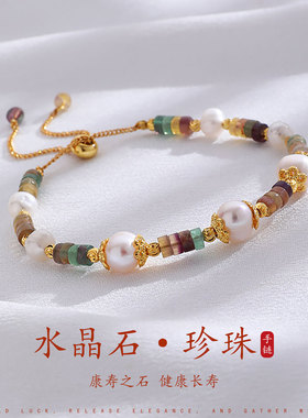 2025新款时尚复古混色珍珠手链多巴胺高级感水晶个性轻奢手饰