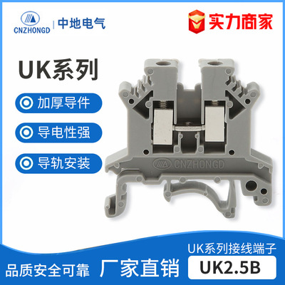 工厂UK25B导轨式接线端子电压