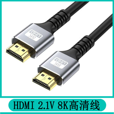 8KHDMI21高清线适配电视电脑传输