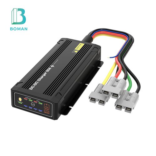 房车专用DCDC充电器50A40A双模