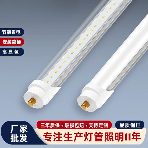 高光效24米ETL认证铝塑T8分体式