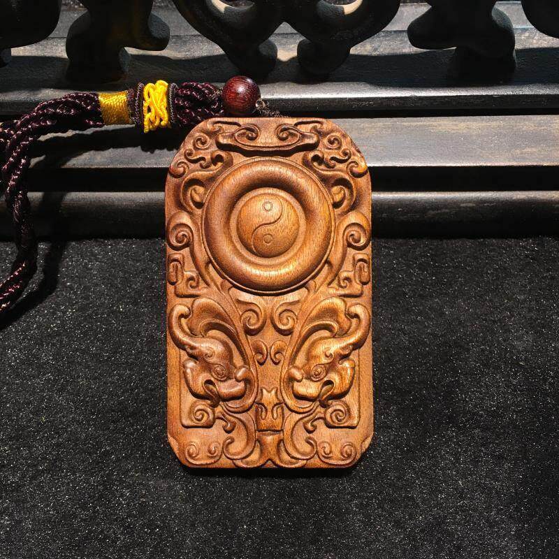 太极四川金丝楠乌木木雕雕刻手把件车挂件乾坤轮回仿古牌4.5*7cm
