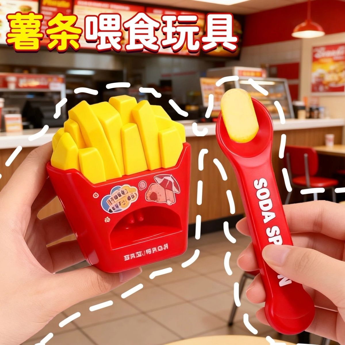 新款创意汉堡可乐布丁食品