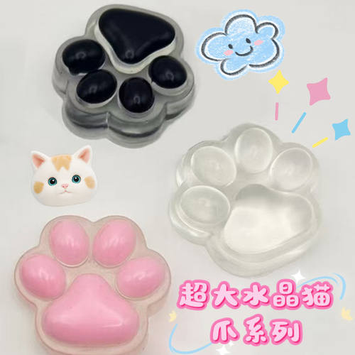 超软闪耀水晶儿童节日礼品