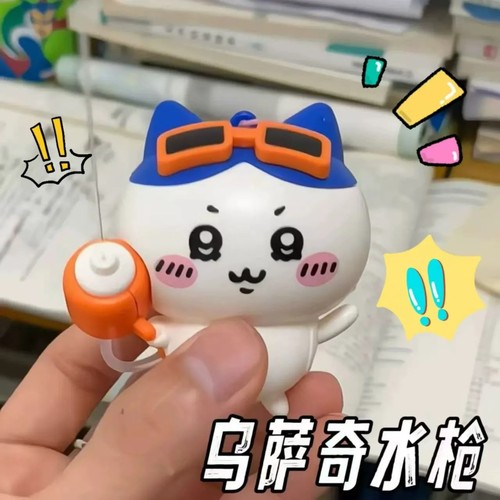 新款吉伊卡哇乌萨奇小八吉伊