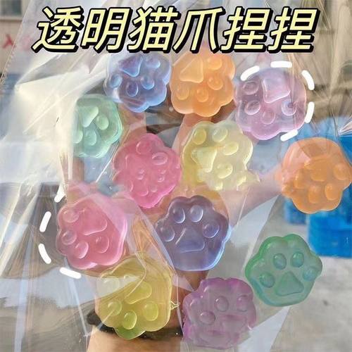 果冻橙猫爪硅胶纯手工水感捏捏