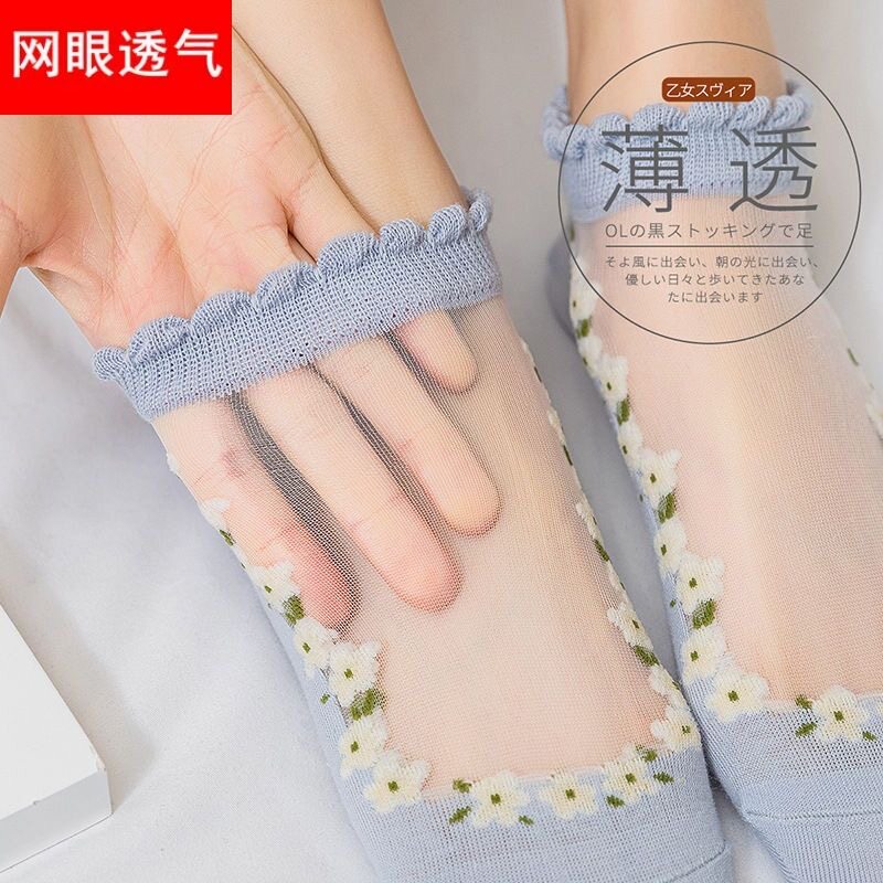 网红超火夏季薄款水晶字母冰丝花边袜子女船袜防滑透气春秋款短袜