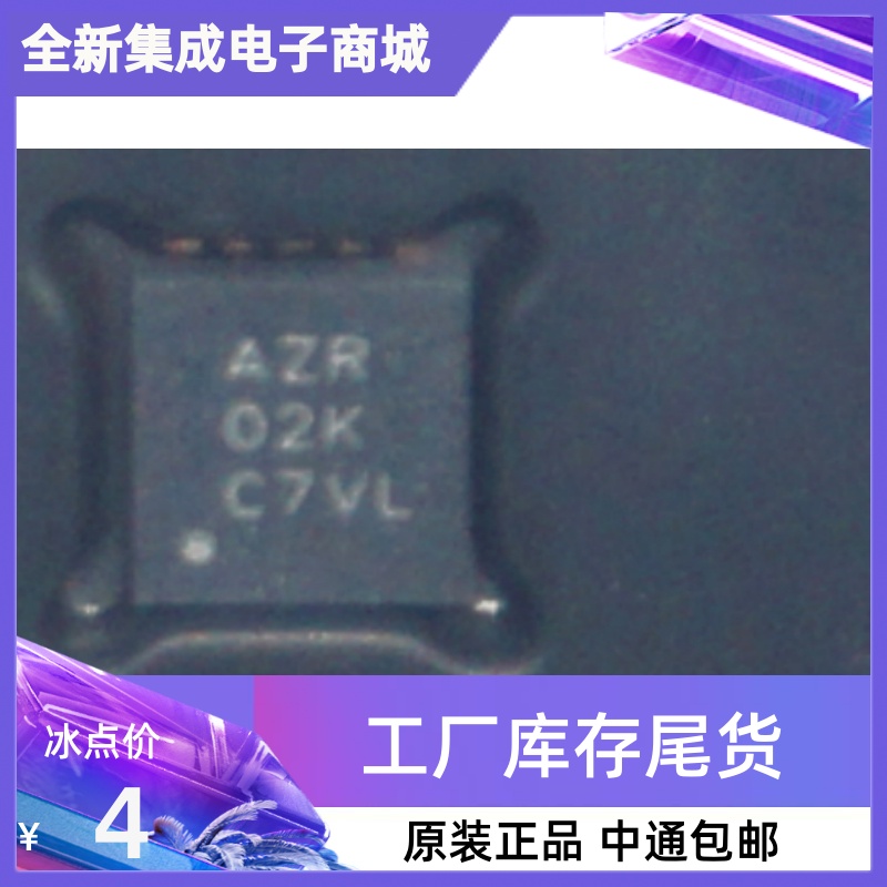 热卖 BQ24014DRCR BQ24014DRCT SON10 丝印AZR 电池充电器芯片