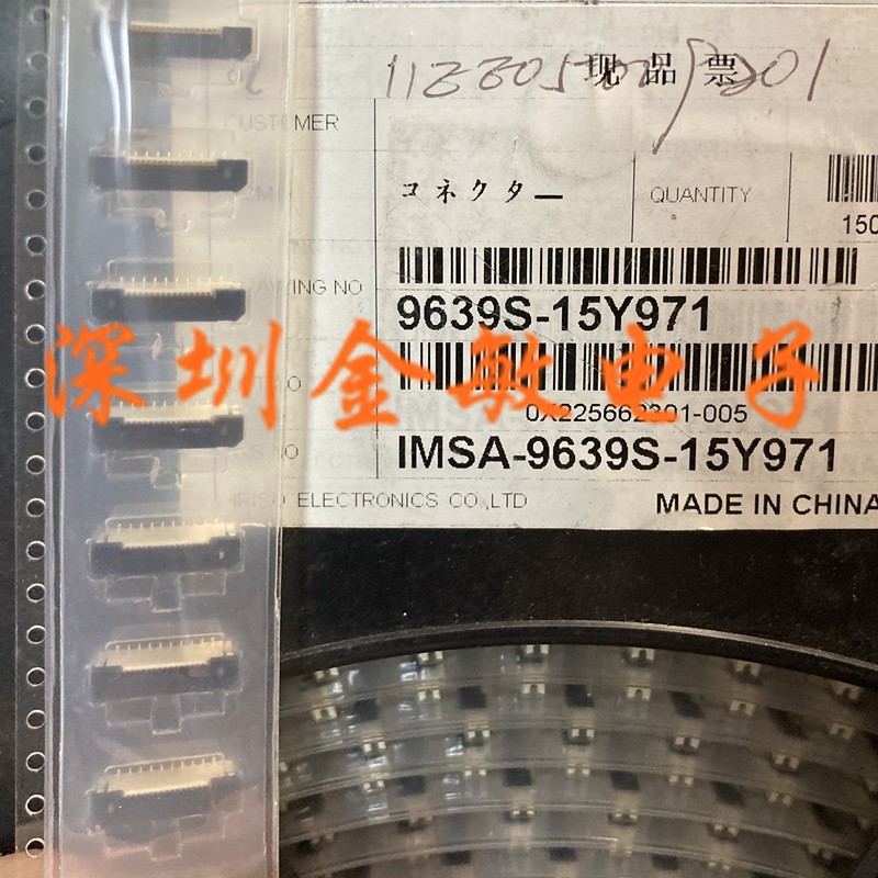 IMSA-96315Y971IRO连接