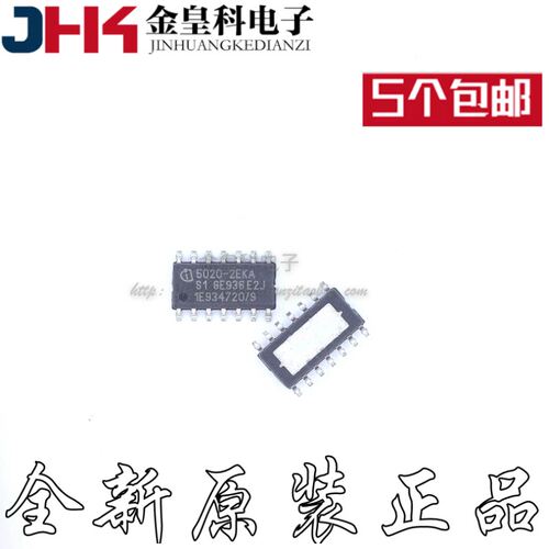 BTS502EKAXUM功率开关芯