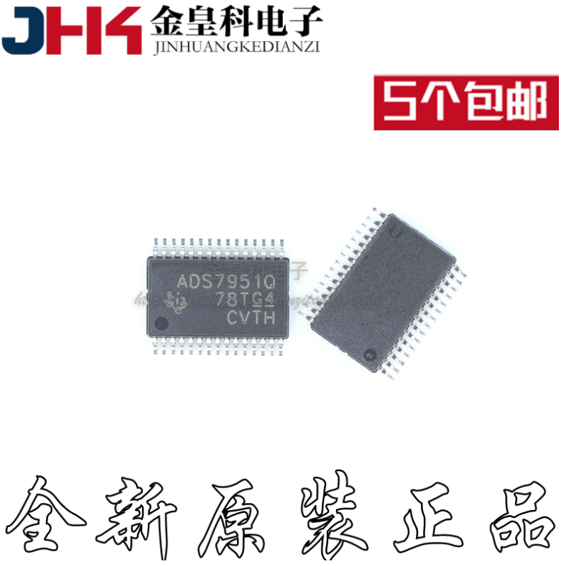 全新进口 ADS7951QDBTRQ1 ADS7951Q 贴片TSSOP-30 数模转换器芯片