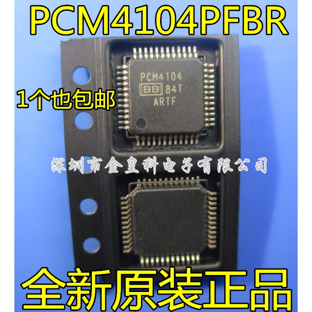 PCM4104PFBR PCM4104 TQFP48 ADCs/DAC专用音频转换器数模转换器