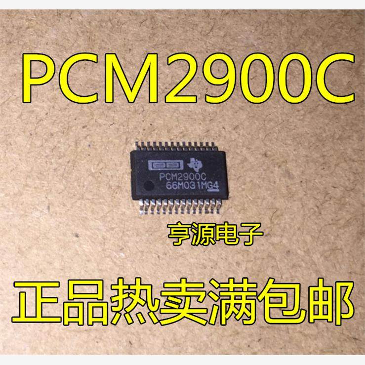 原装正品贴片PCM29DBRS
