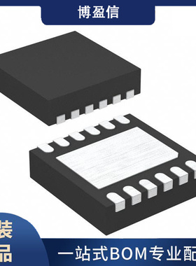 全新原装 LTC2462IDD LTC2462CDD 丝印LDXM DFN12 模数转换器芯片