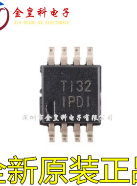 INA826AIDGKR IDGKT 丝印IPDI VSSOP-8 运算放大器 缓冲器IC 原装