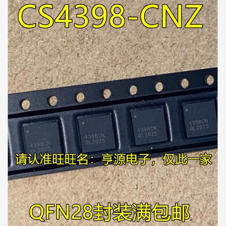 CS4398-CNZ16R封装QFN28