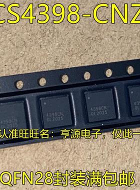 CS4398-CNZ 4398CN  CS8416-CN  CNZ CNZR  8416CN 封装QFN28