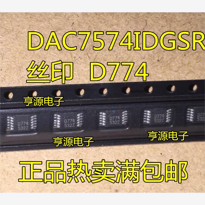 DAC7574IDGSR丝印MSOP10